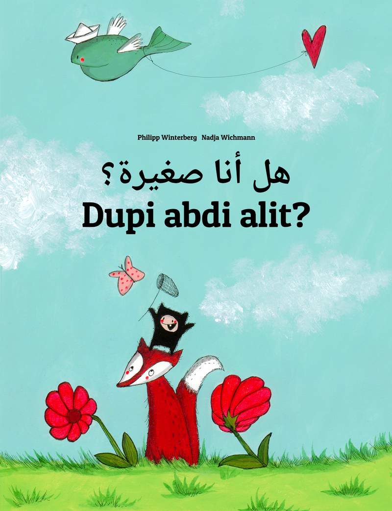 Dupi abdi alit?